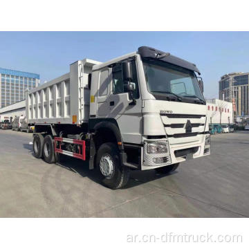 HOWO Truck 371HP شاحنة قلابة